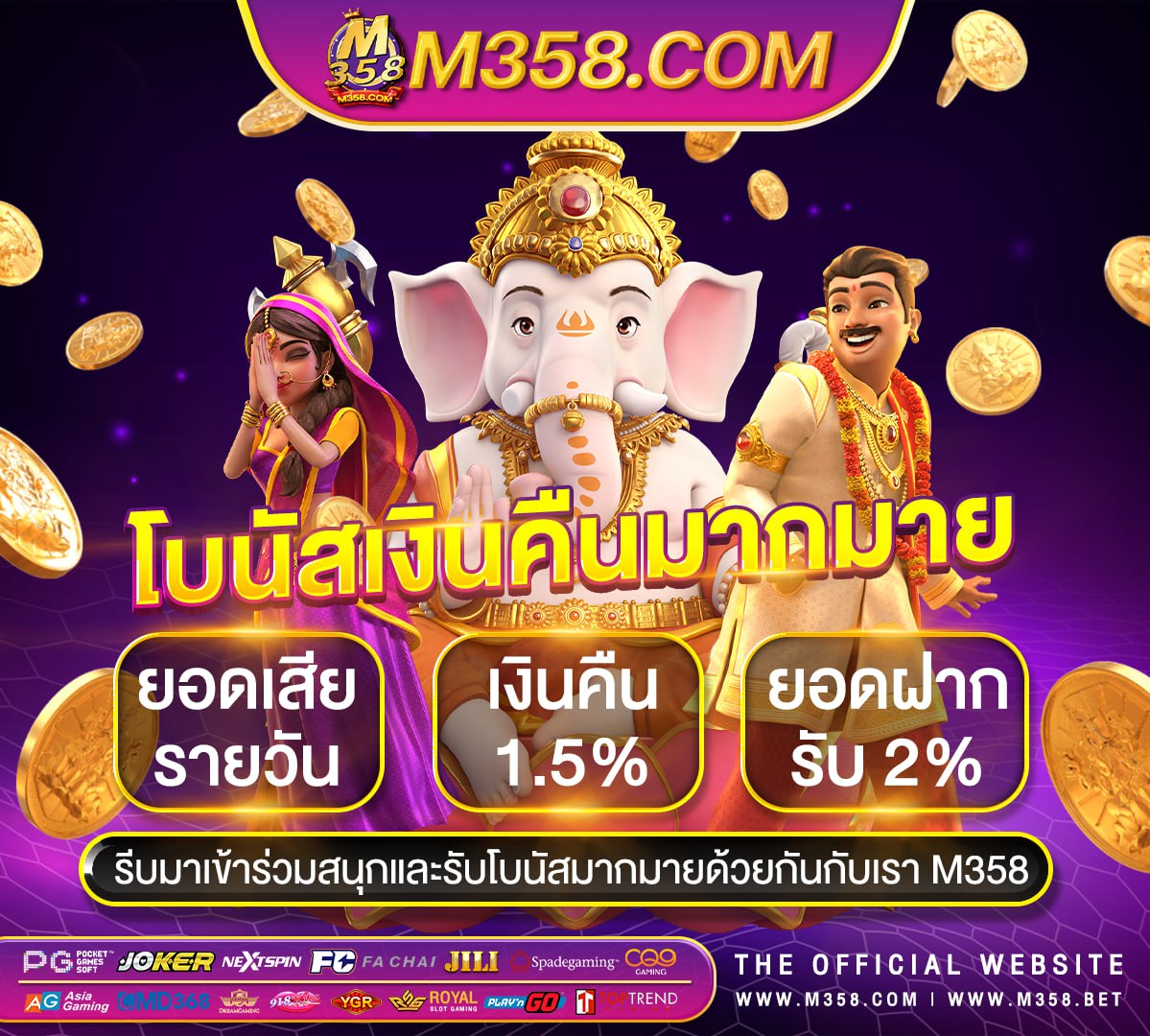 เครดิต ฟรี ชวน เพื่อน